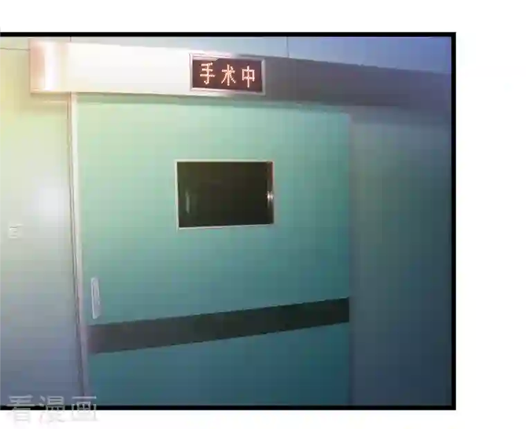 剑舞第196话 世界真相