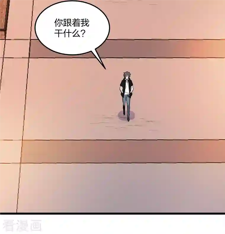 剑舞第196话 世界真相