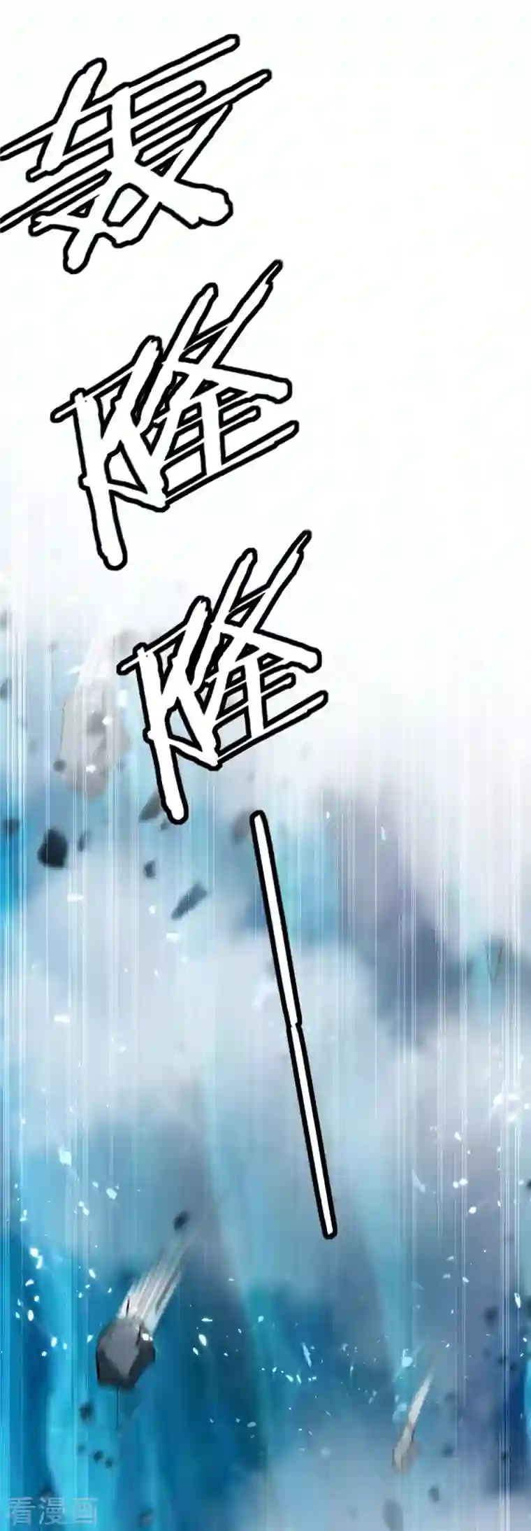 最强升级第226话 攻进大本营