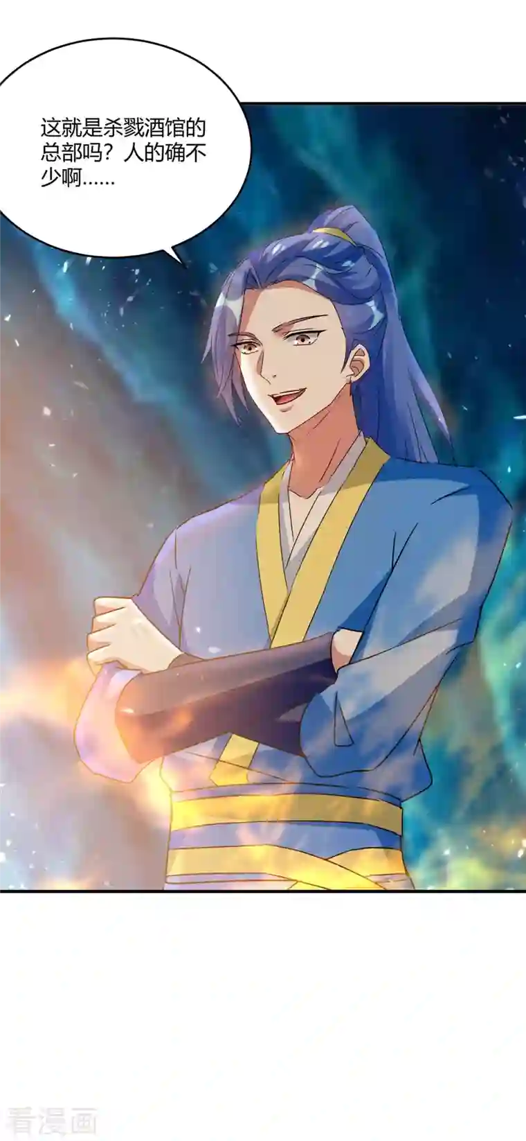 最强升级第226话 攻进大本营