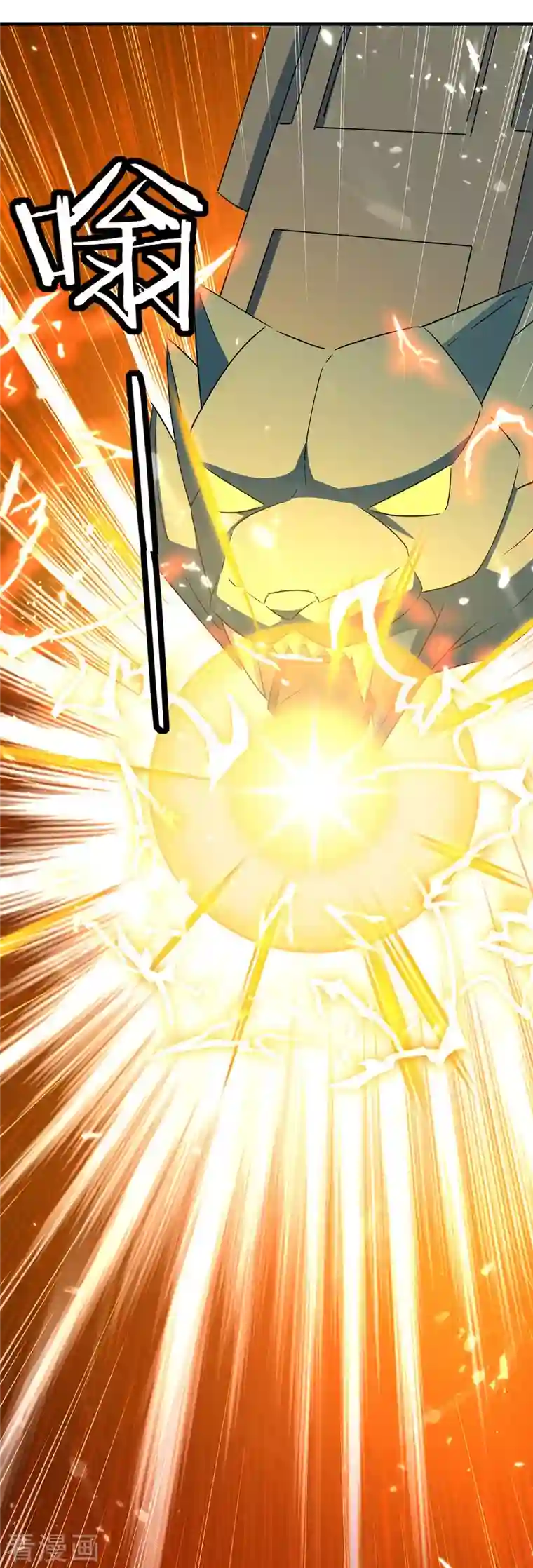 最强升级第226话 攻进大本营