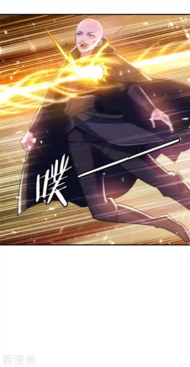 最强升级第226话 攻进大本营