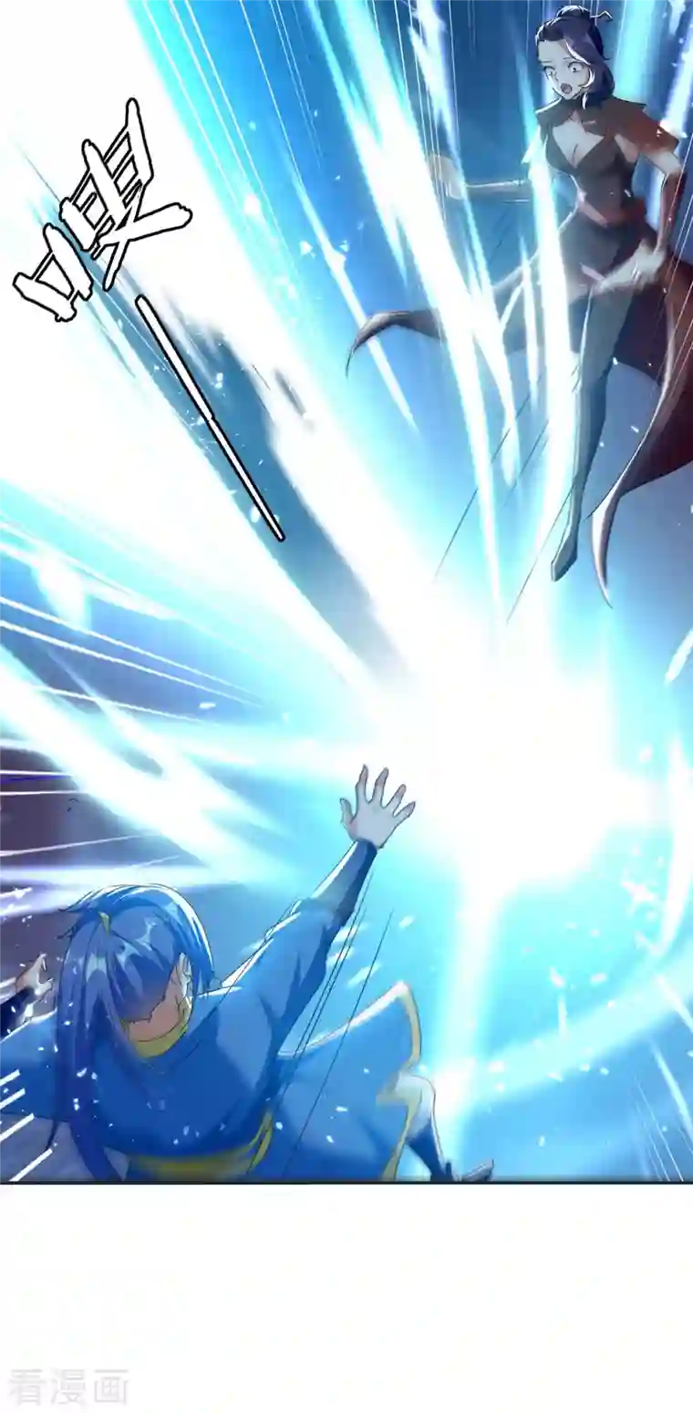 最强升级第226话 攻进大本营