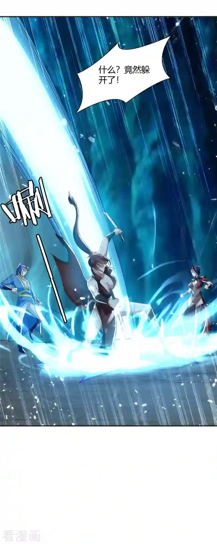 最强升级第226话 攻进大本营