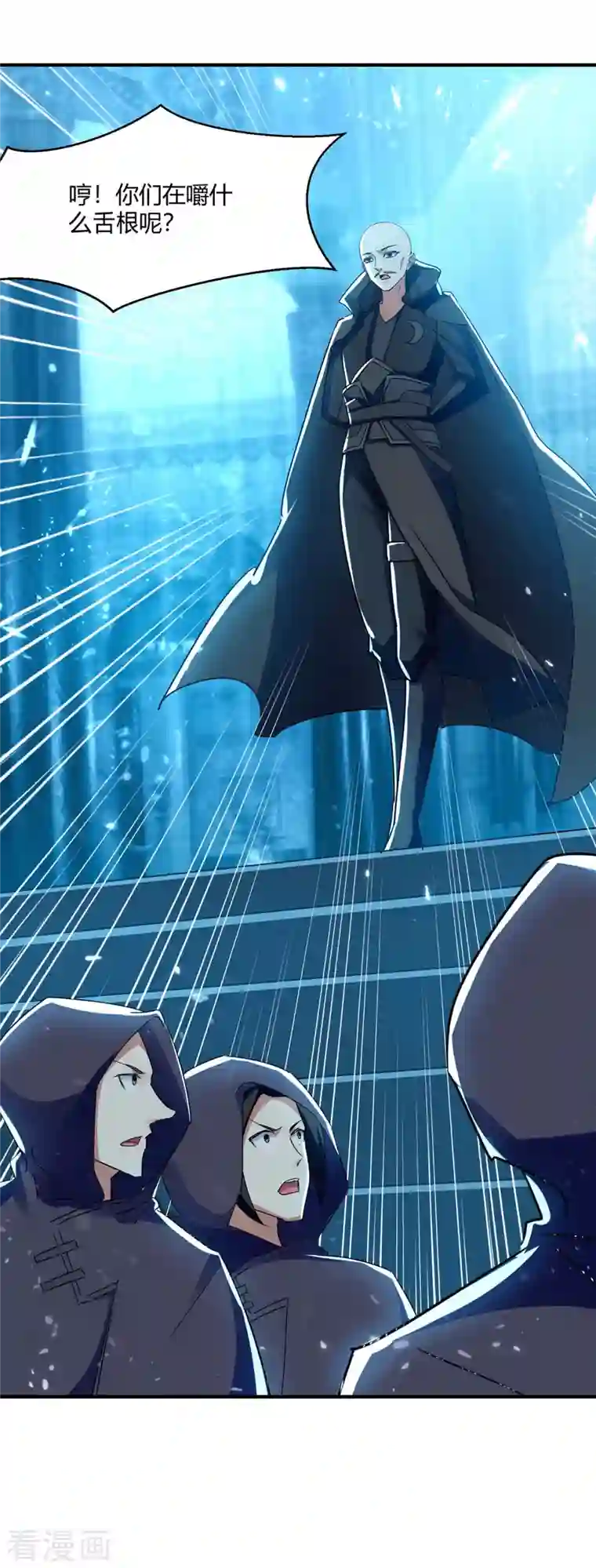 最强升级第226话 攻进大本营