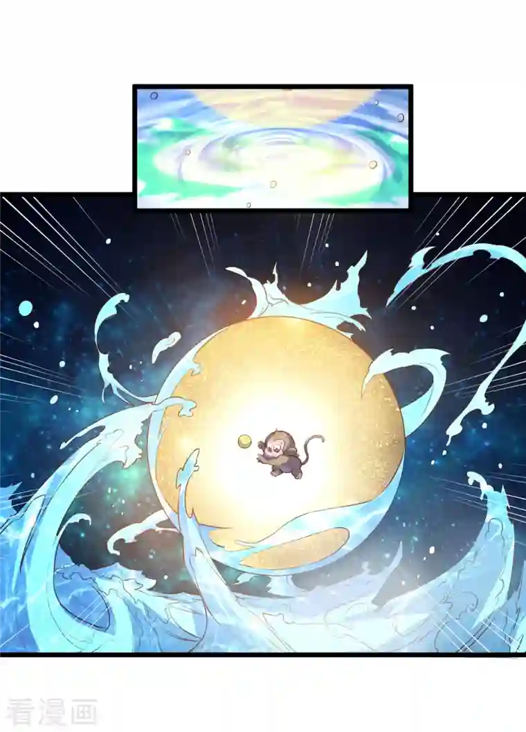 踏碎仙河第208话 灵火珠！