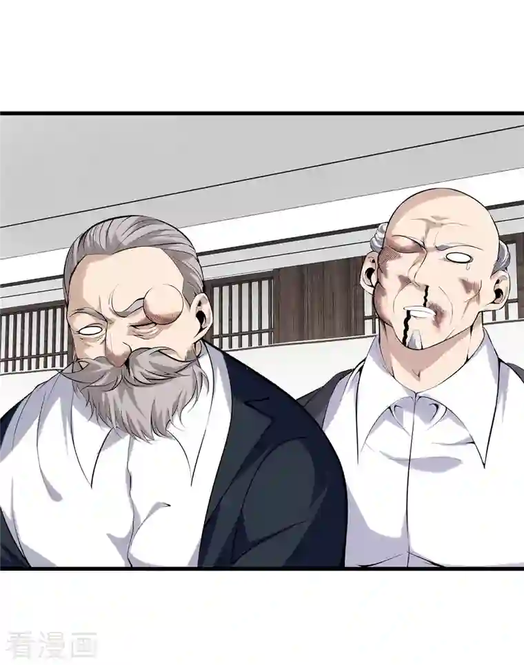 都市至尊第150话 替身符