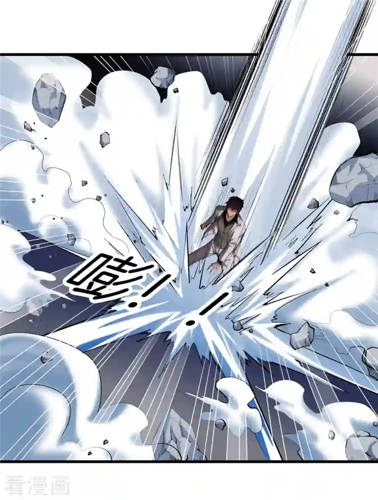 都市至尊第150话 替身符