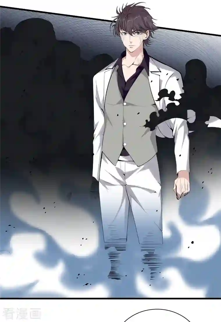 都市至尊第150话 替身符