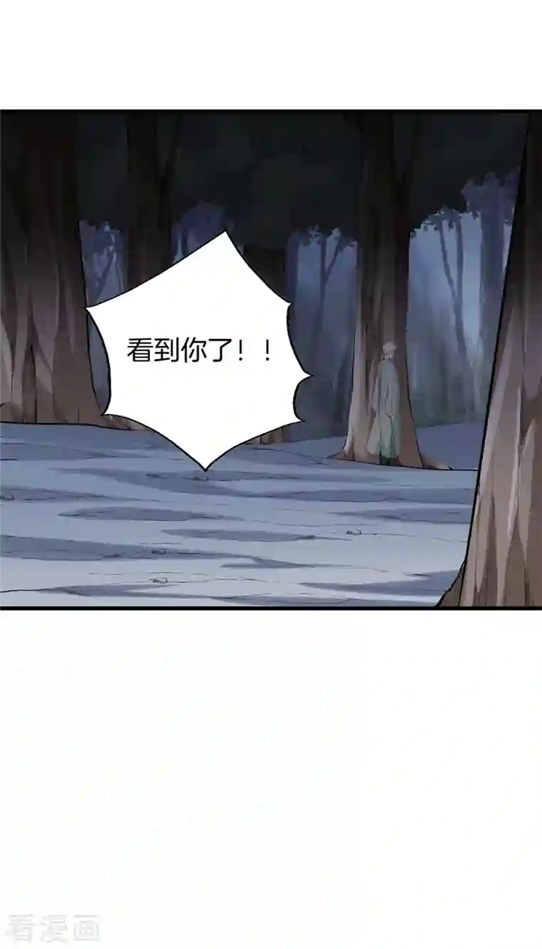 都市至尊第151话 抓住你了