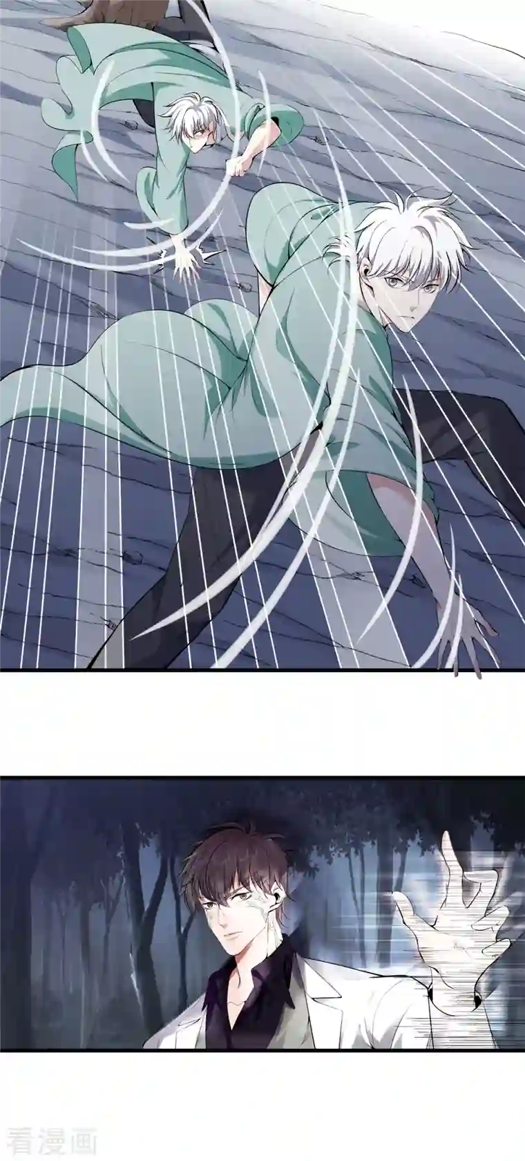 都市至尊第151话 抓住你了