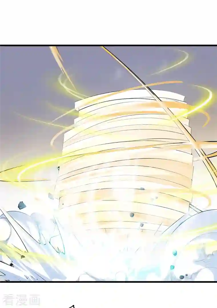 都市至尊第151话 抓住你了