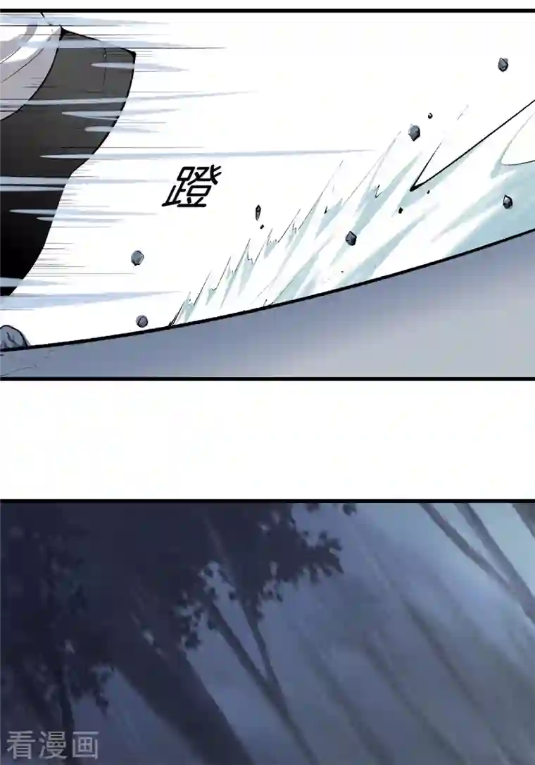 都市至尊第151话 抓住你了