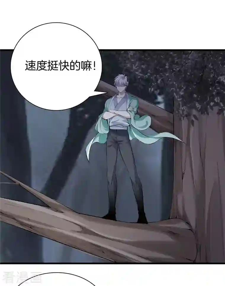 都市至尊第151话 抓住你了