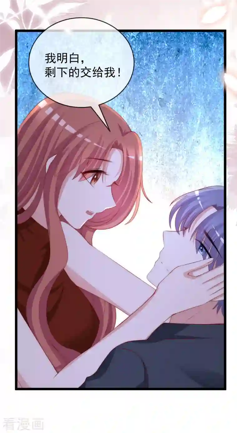 渣男总裁别想逃第300话 江枫，你怎么这么傻！