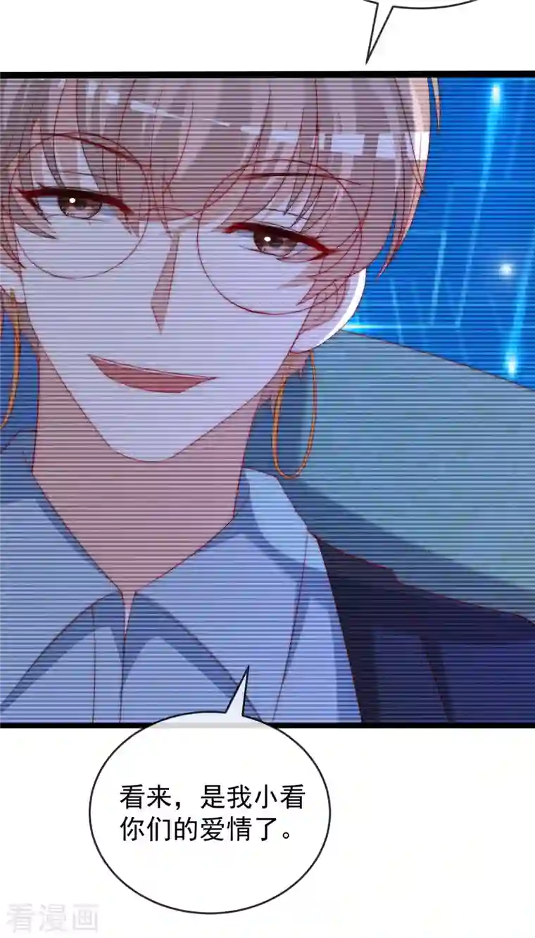 渣男总裁别想逃第300话 江枫，你怎么这么傻！