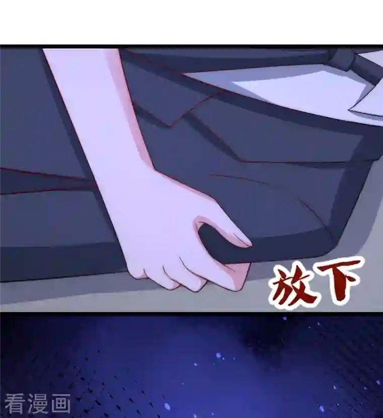 渣男总裁别想逃第300话 江枫，你怎么这么傻！