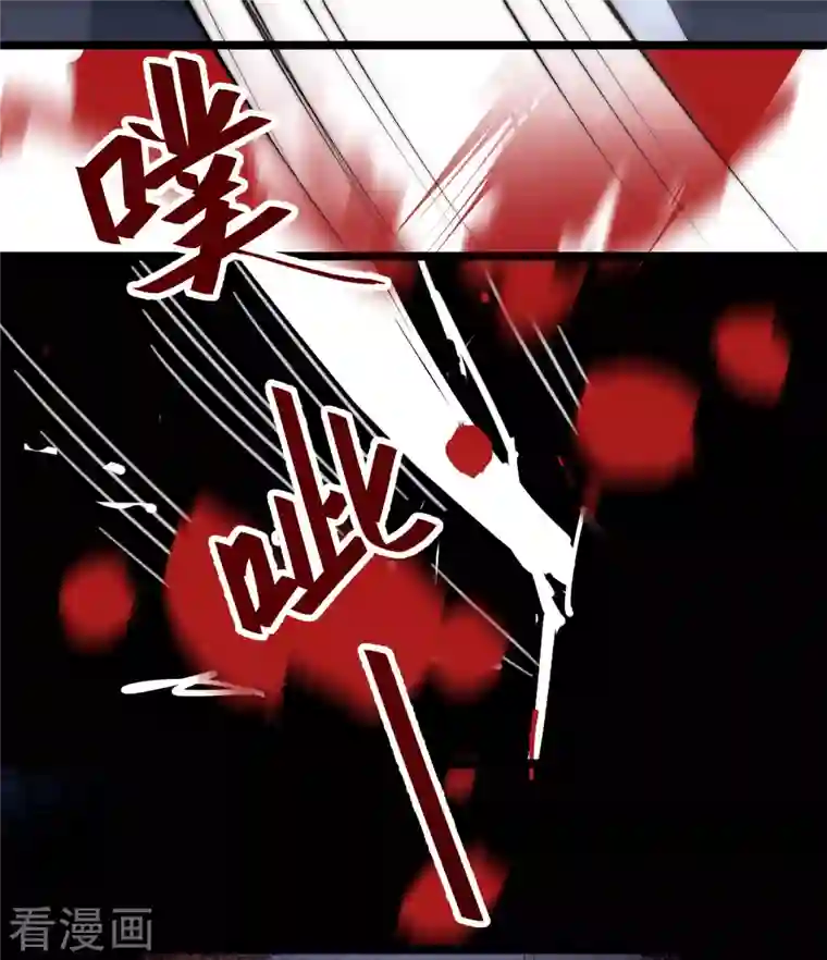 渣男总裁别想逃第300话 江枫，你怎么这么傻！