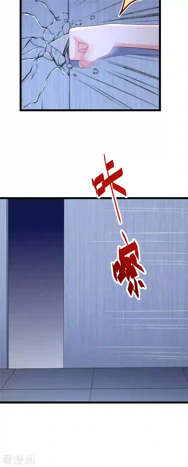 渣男总裁别想逃第300话 江枫，你怎么这么傻！