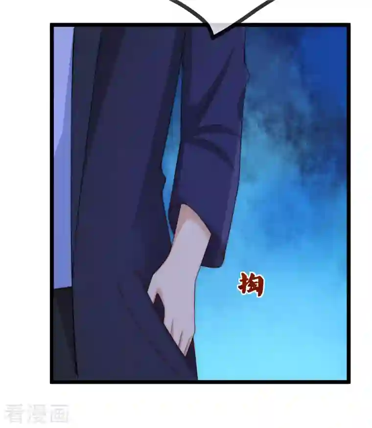 渣男总裁别想逃第300话 江枫，你怎么这么傻！