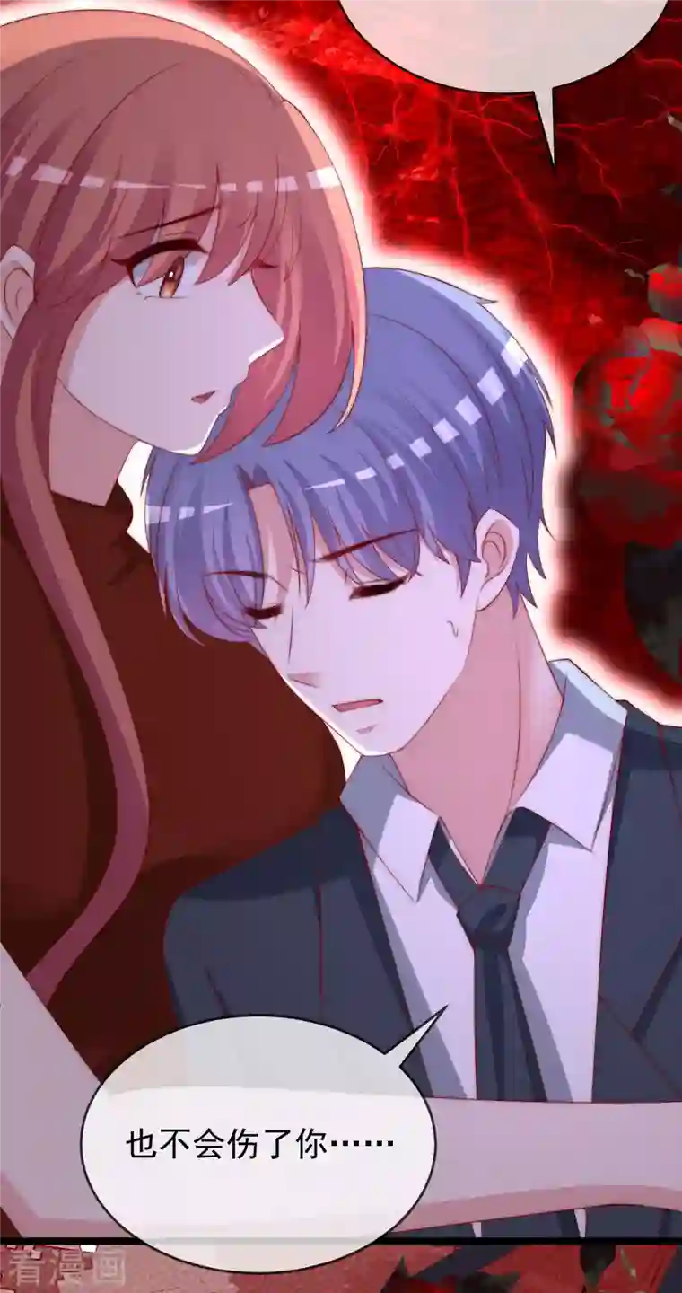 渣男总裁别想逃第300话 江枫，你怎么这么傻！