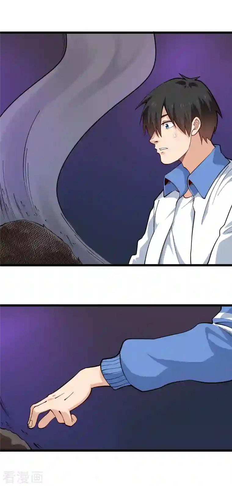 校园护花高手第248话 归属之地