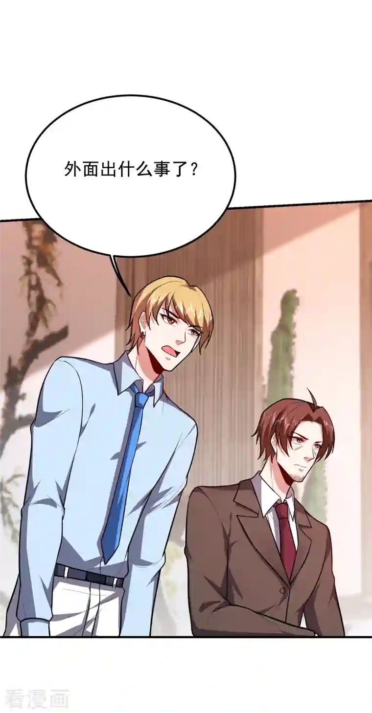 捡个校花做老婆第225话 一脚…估计爆了！