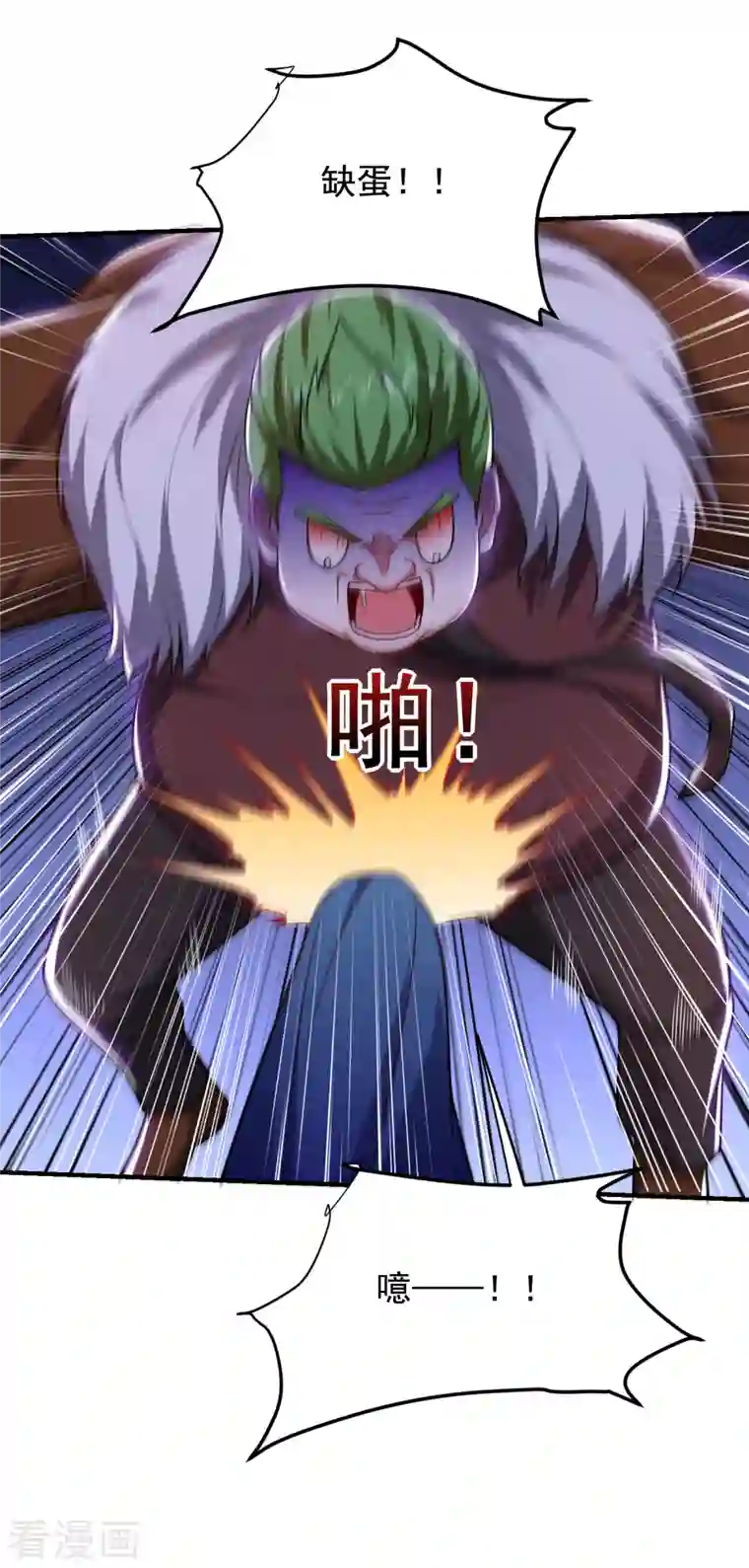 捡个校花做老婆第225话 一脚…估计爆了！