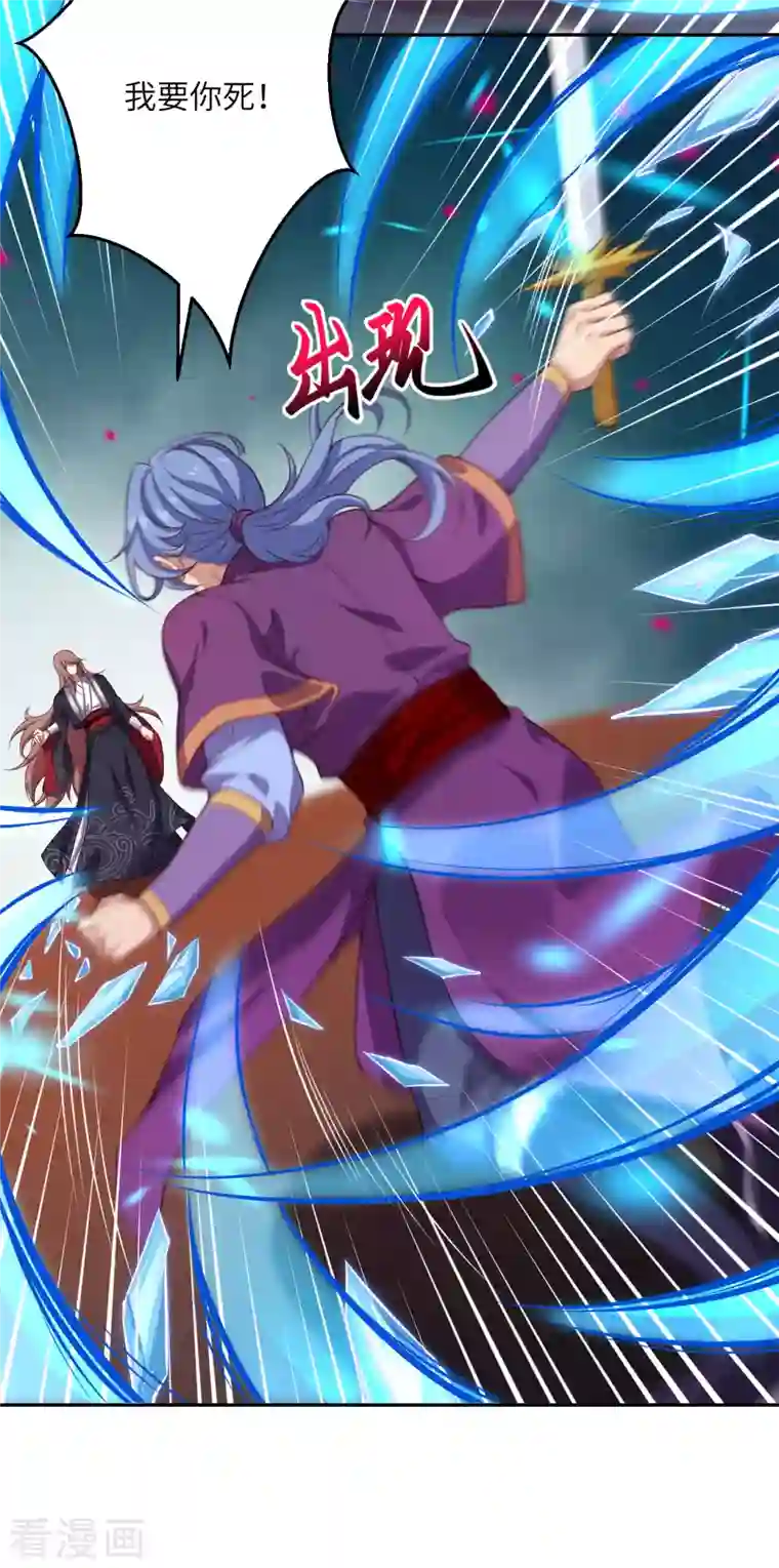 逆天邪神第352话 言成空VS子寰