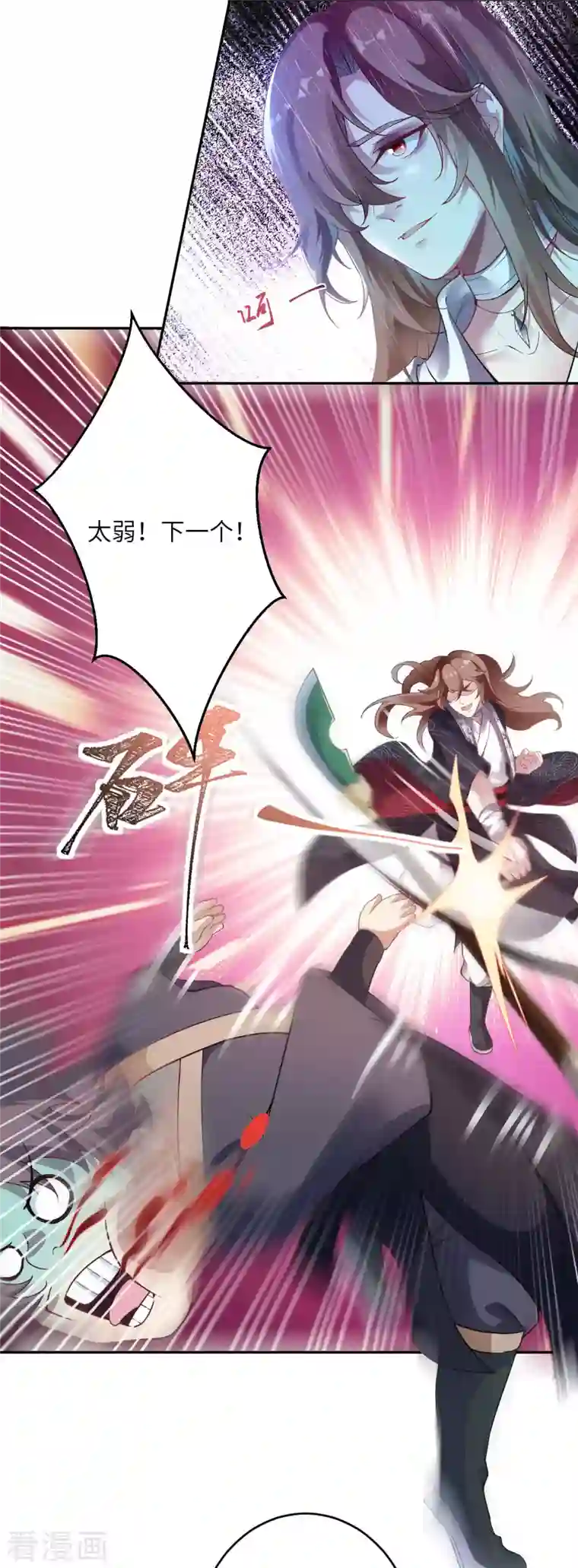 逆天邪神第352话 言成空VS子寰