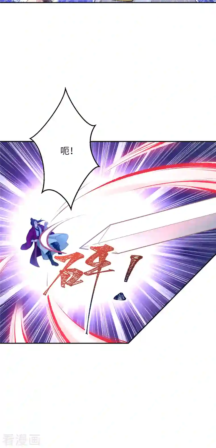 逆天邪神第352话 言成空VS子寰