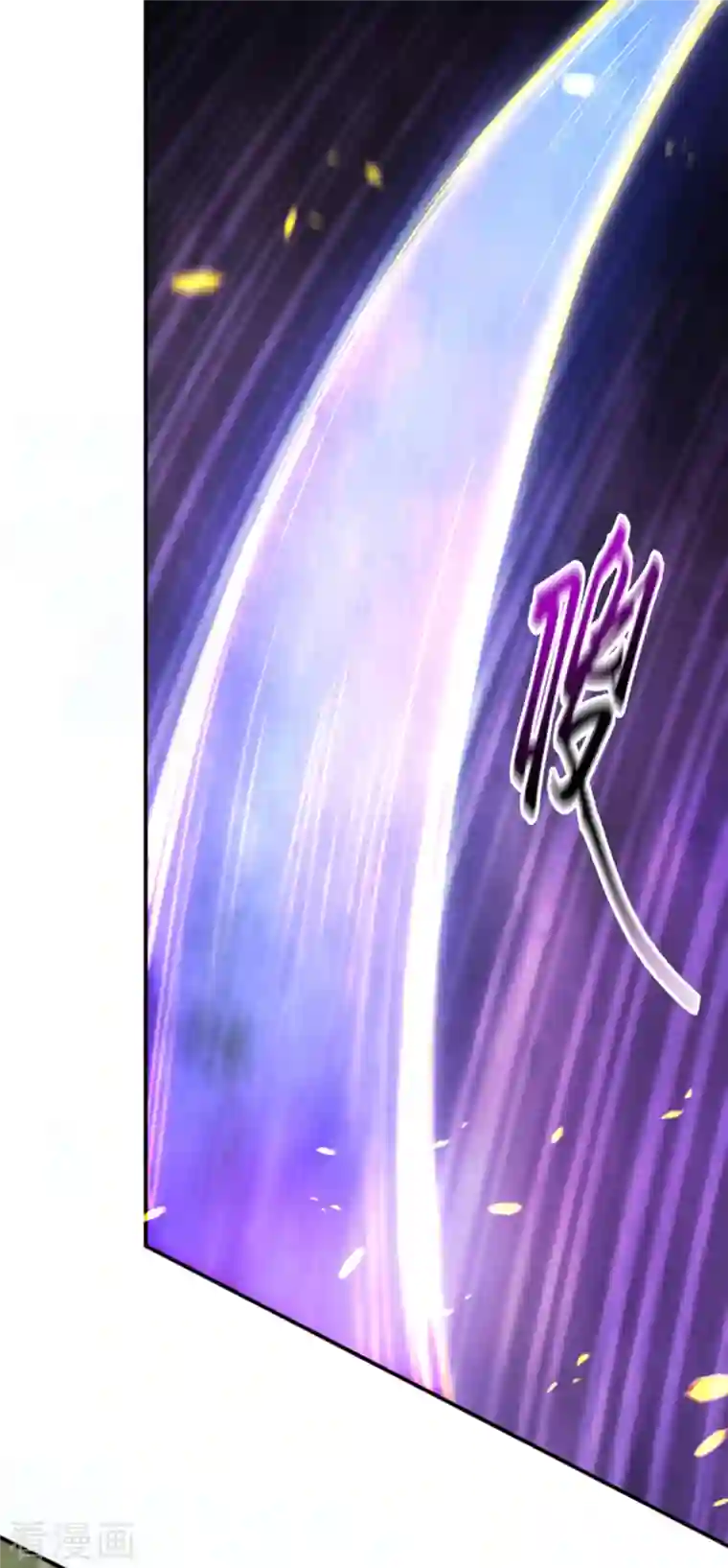 逆天邪神第352话 言成空VS子寰