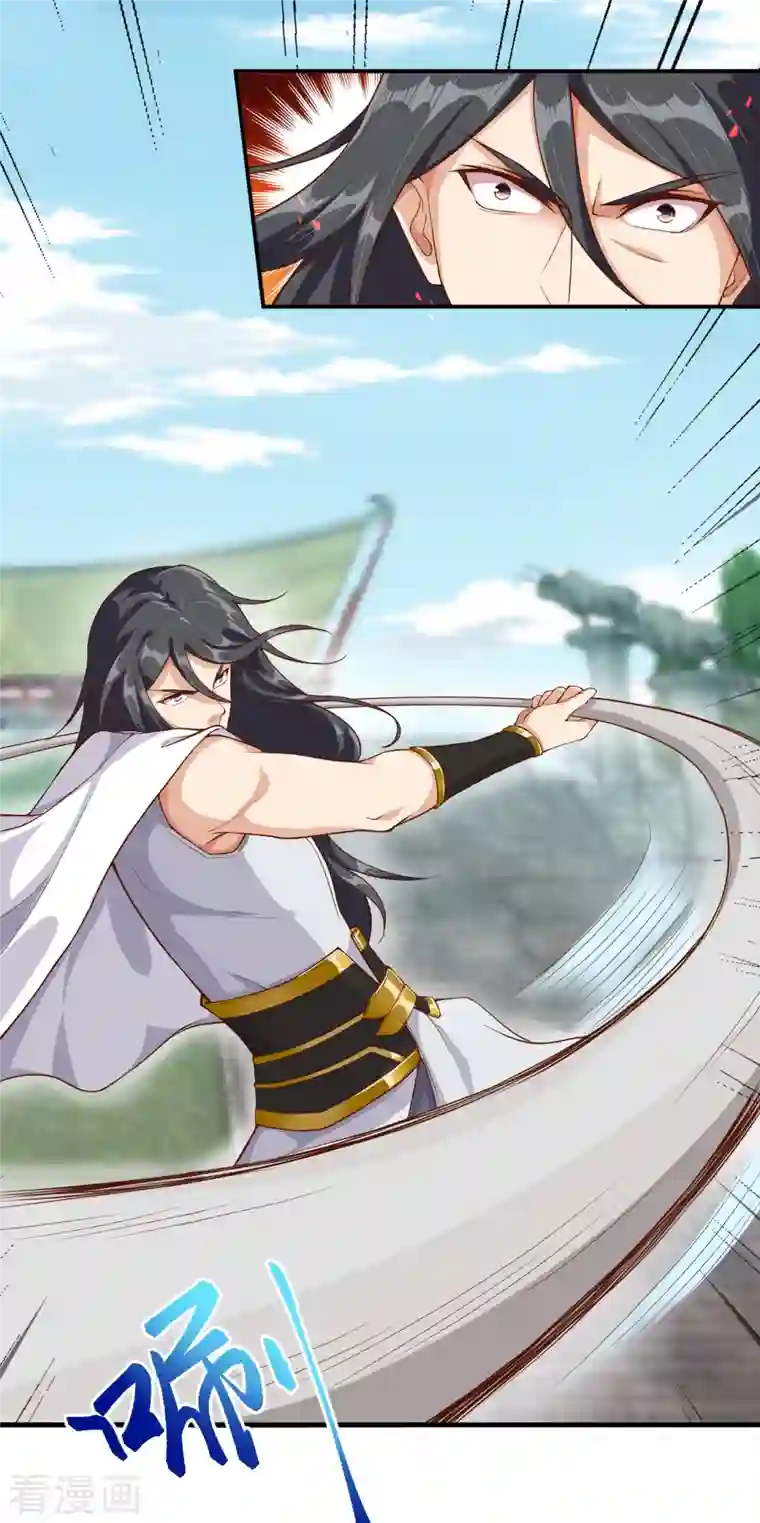 逆天邪神第352话 言成空VS子寰