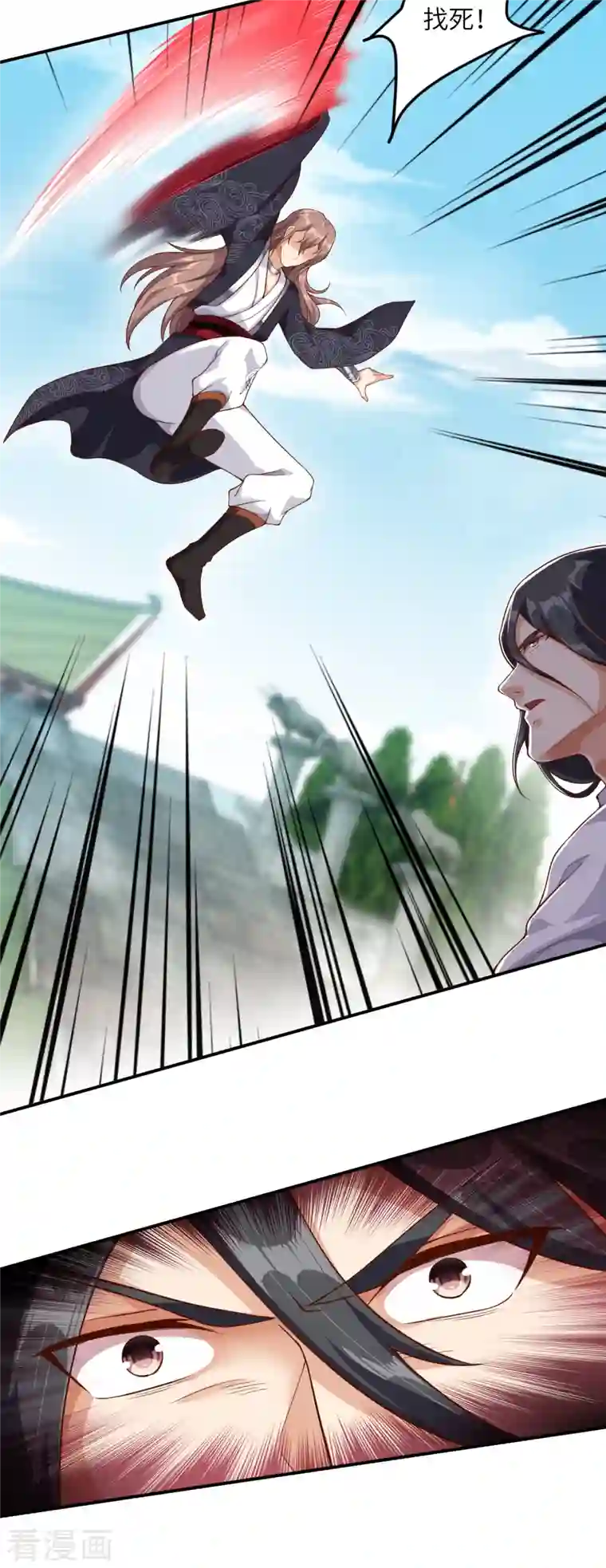 逆天邪神第352话 言成空VS子寰