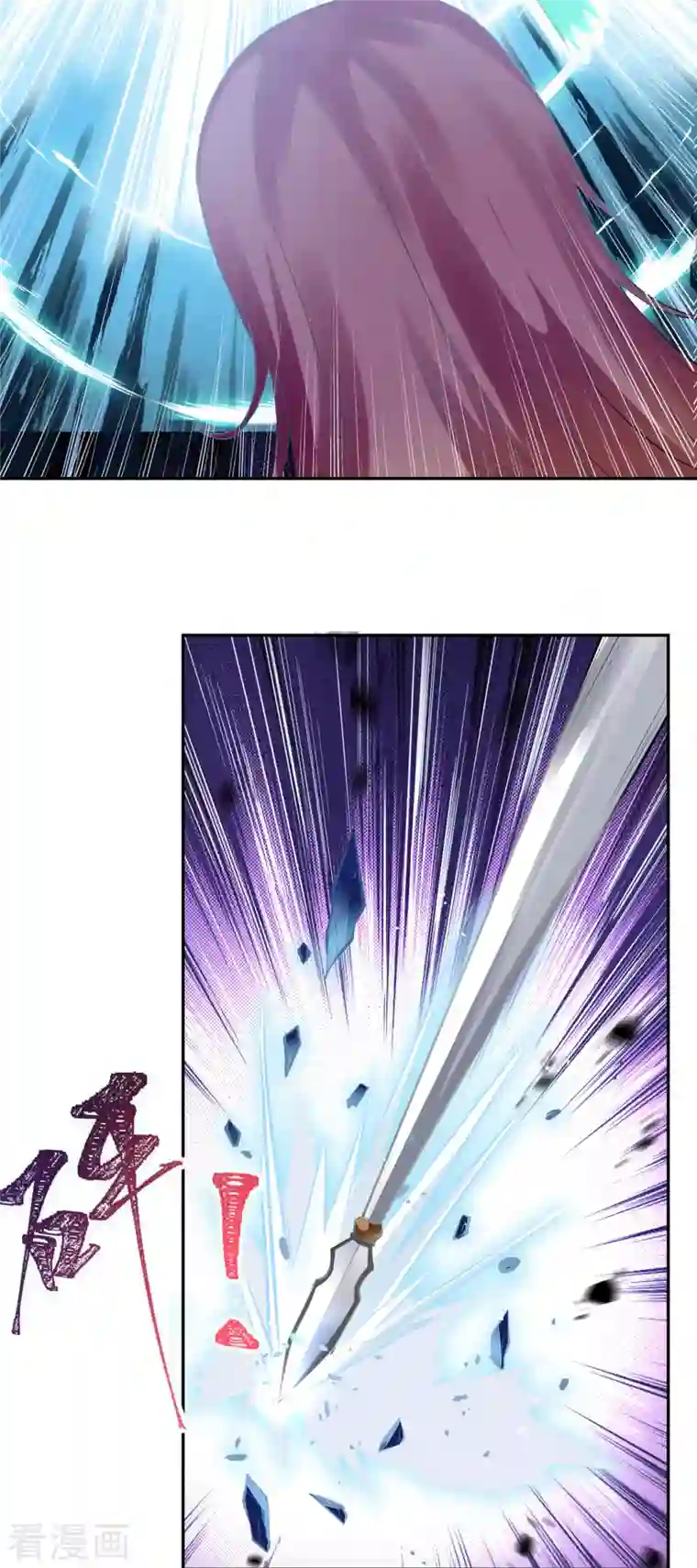 逆天邪神第352话 言成空VS子寰