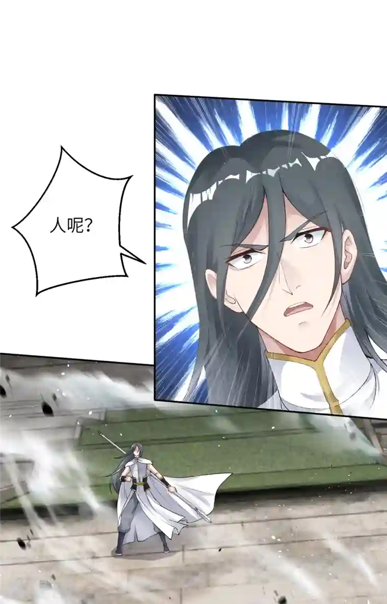 逆天邪神第352话 言成空VS子寰