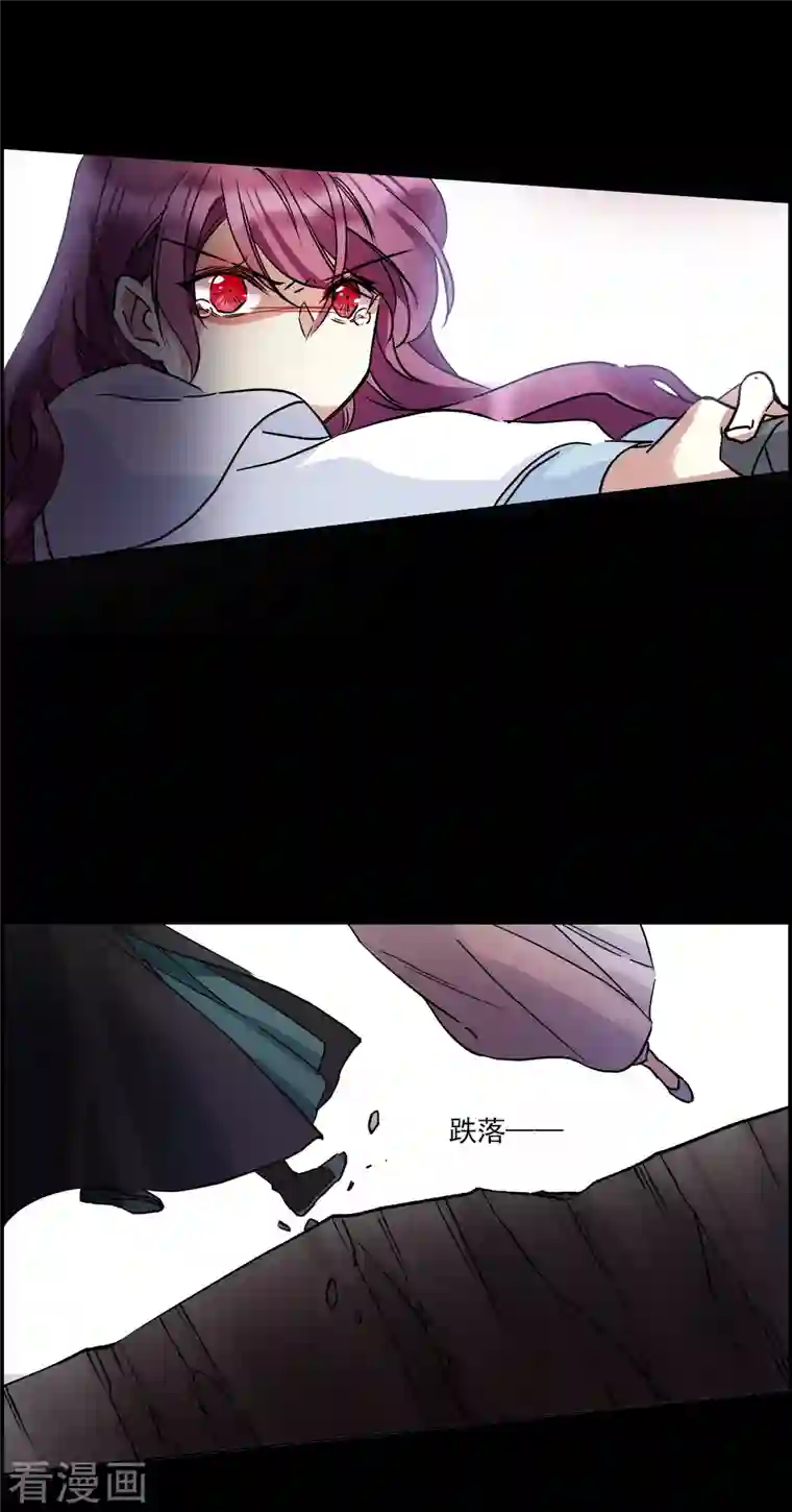 上国赋之千堆雪第228话 暗箭3