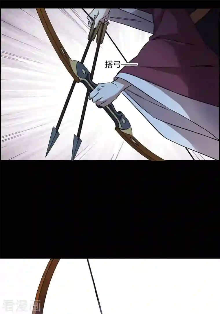 上国赋之千堆雪第228话 暗箭3