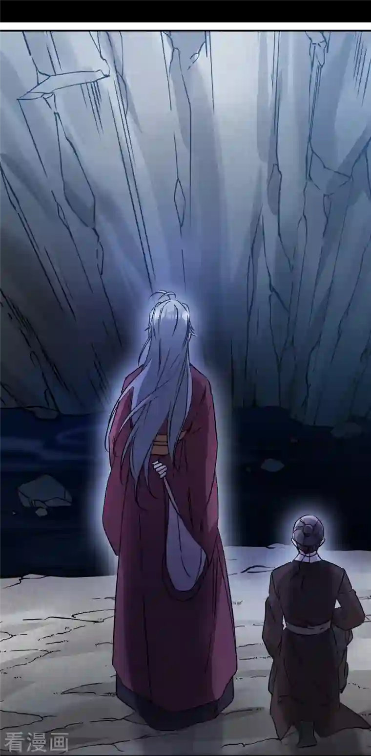 上国赋之千堆雪第229话 暗箭4