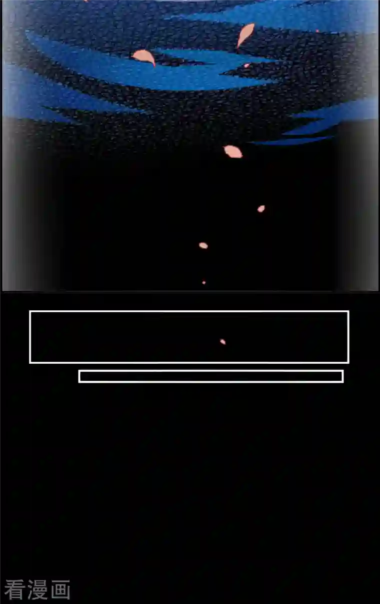 上国赋之千堆雪第229话 暗箭4