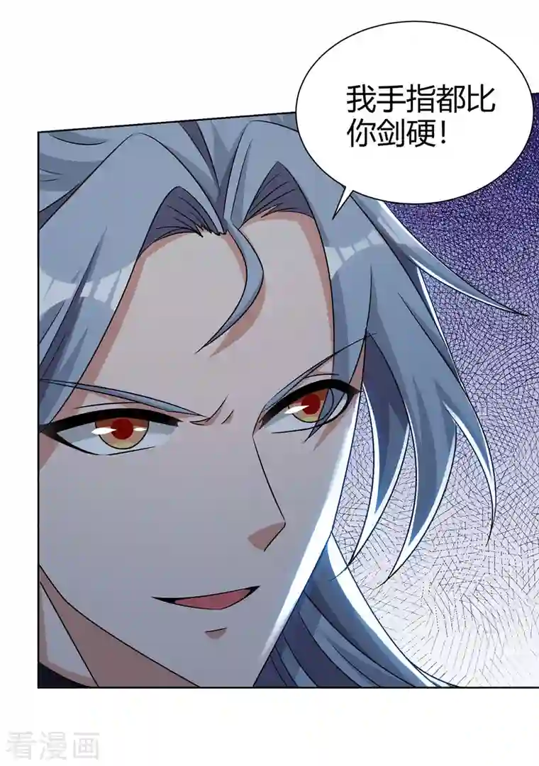 重生八万年第212话 一招破敌