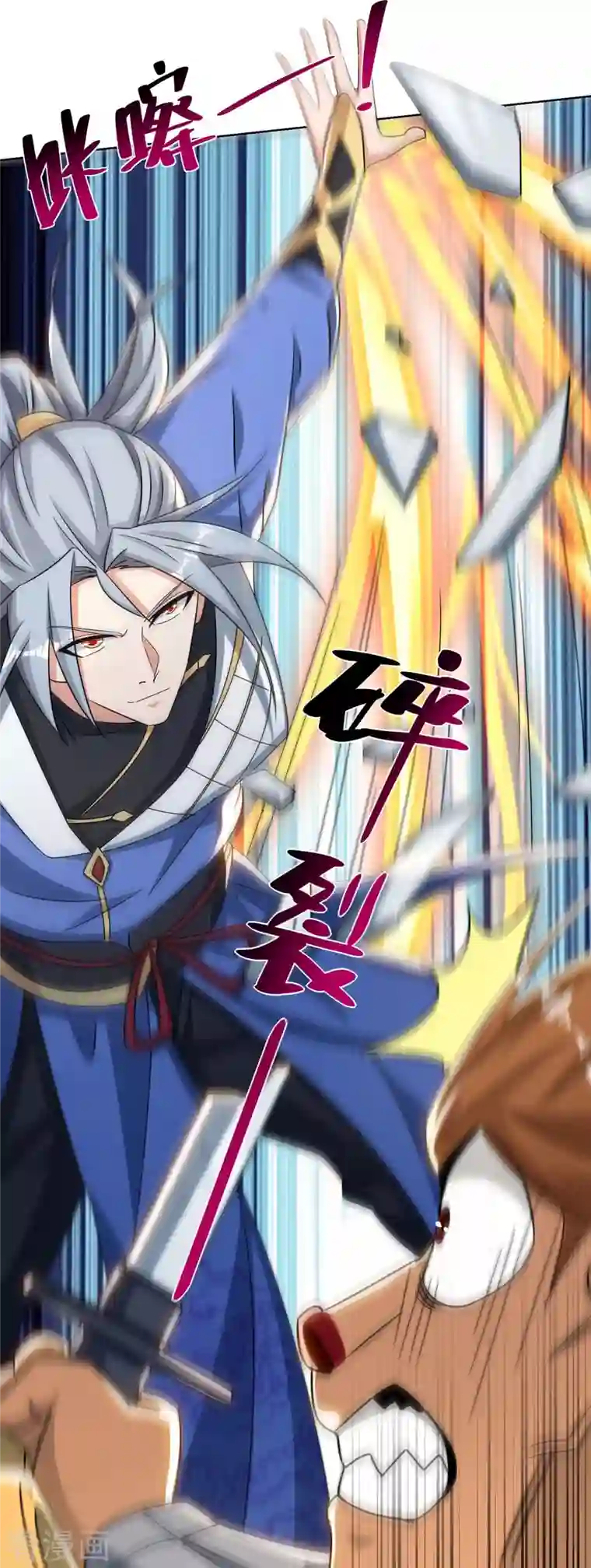 重生八万年第212话 一招破敌