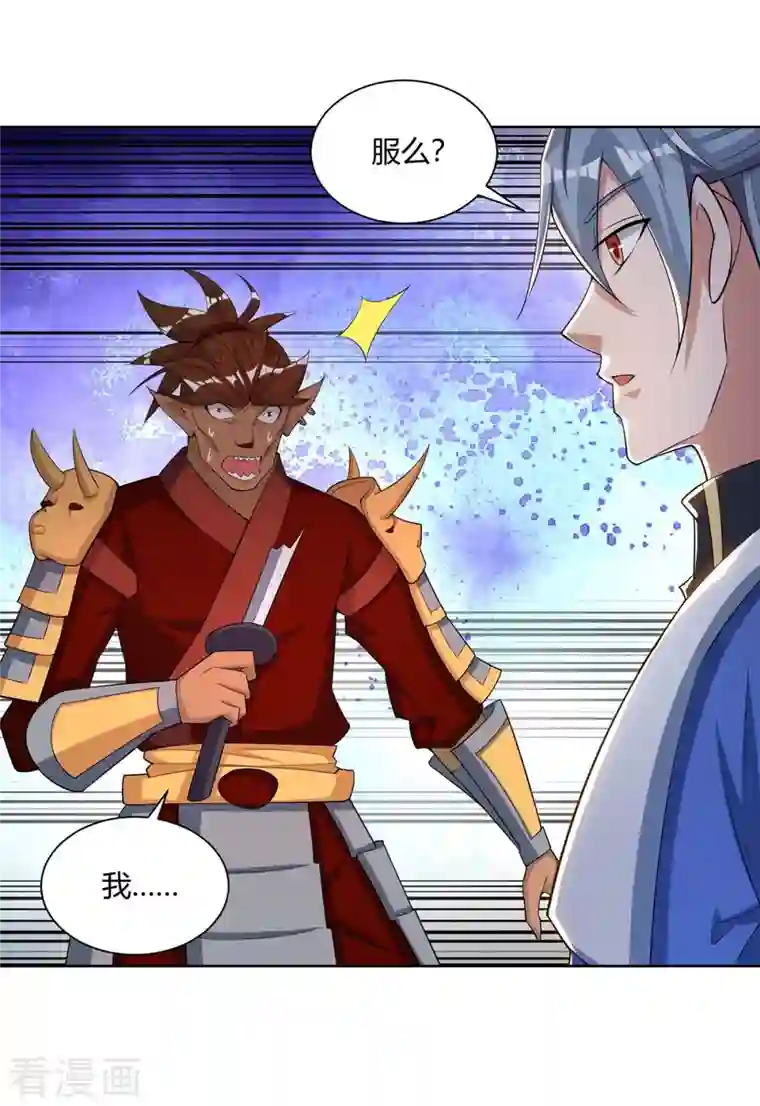 重生八万年第212话 一招破敌