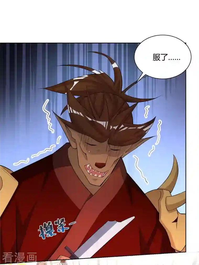 重生八万年第212话 一招破敌