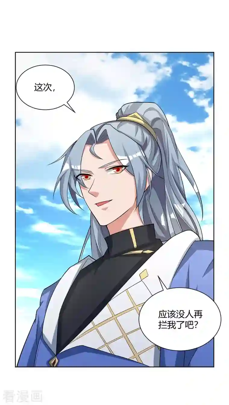 重生八万年第212话 一招破敌