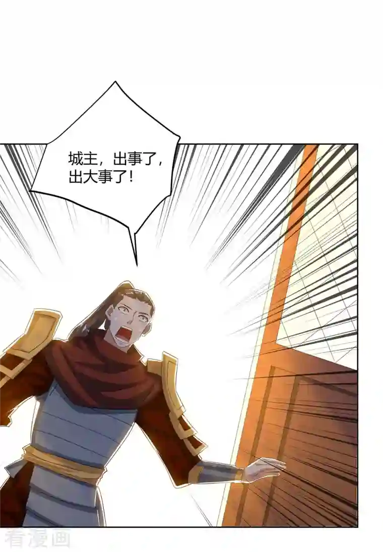 重生八万年第212话 一招破敌