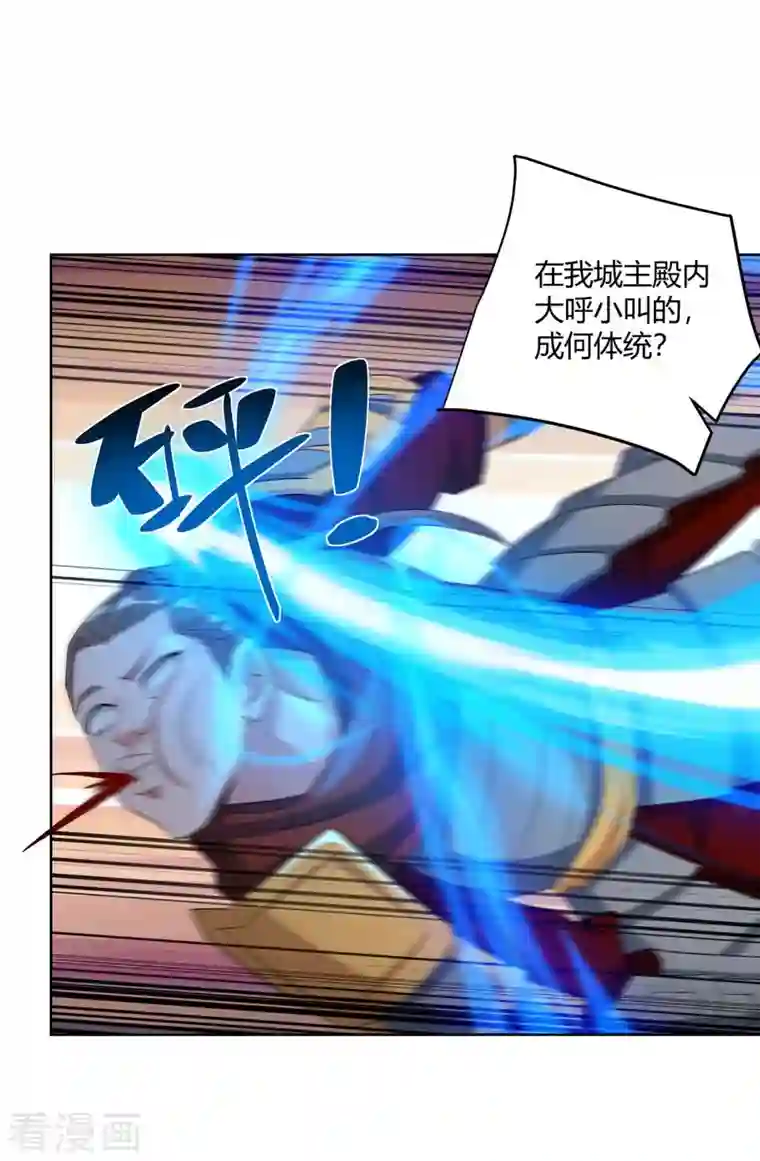 重生八万年第212话 一招破敌