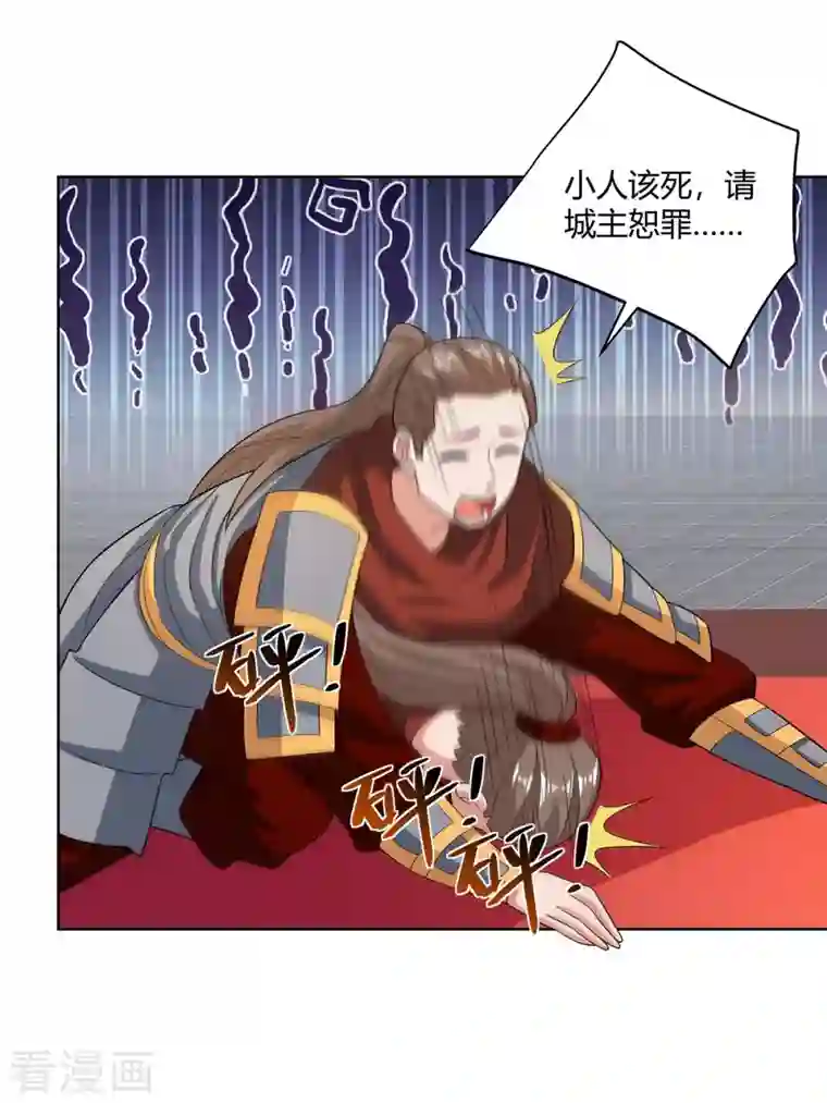 重生八万年第212话 一招破敌