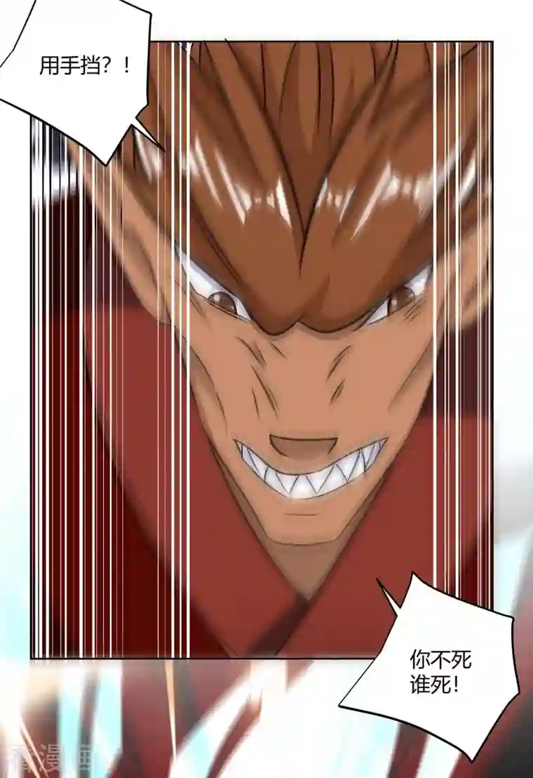 重生八万年第212话 一招破敌