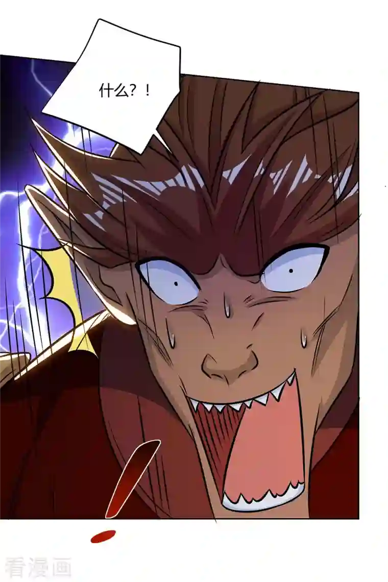 重生八万年第212话 一招破敌